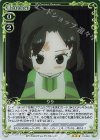  01-094 R りり 