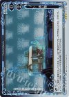  01-098 R 青い壁 