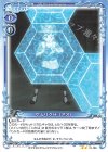  01-106 N ケムリクサ（アオ） 