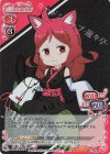  01-027a SP りつ(サイン入り) 