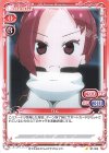 ST-003 ST りん 