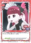  ST-014 ST りな 