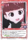  ST-015 ST りな 