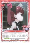 ST-016 ST りな 