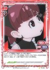  ST-018 ST りな 