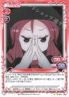  ST-019 ST りく 