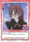  ST-021 ST りょく 