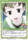 わかば