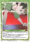 わかば