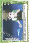  ST-028 ST 好奇心 