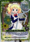  01-006 P-R アリス・カータレット 