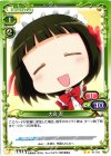  01-012 UC 大宮 忍 