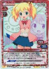  01-019 SR アリス・カータレット 