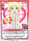 01-020 R アリス・カータレット 