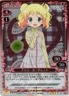  01-020 P-R アリス・カータレット 