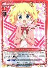  01-021 C アリス・カータレット 