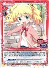  01-022 TD アリス・カータレット 