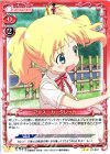  01-024 UC アリス・カータレット 