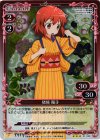  01-029 P-R 猪熊 陽子 