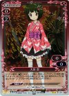  01-031 P-UC 大宮 忍 