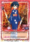  01-033 UC 小路 綾 