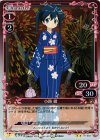  01-033 P-UC 小路 綾 