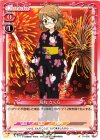  01-036 C 烏丸 さくら 
