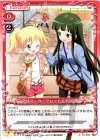  01-039 C アリス・カータレット&大宮 勇 