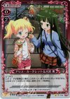  01-039 P-C アリス・カータレット&大宮 勇 