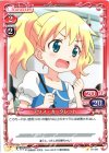  01-041 C アリス・カータレット 