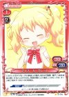  01-042 C アリス・カータレット 