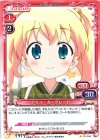  01-044 C アリス・カータレット 