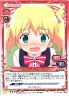  01-046 C アリス・カータレット 