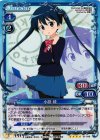  01-048 SR 小路 綾 