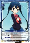  01-052 R 小路 綾 