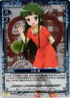  01-053 P-UC 大宮 勇 