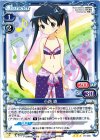  01-056 R 小路 綾 