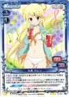  01-058 R 九条 カレン 