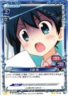  01-061 UC 小路 綾 