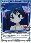  01-066 C 小路 綾 
