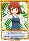  01-069 C 猪熊 陽子 