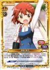  01-070 TD 猪熊 陽子 