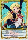  01-076 SR 九条 カレン 