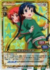  01-078 SR 猪熊 陽子&小路 綾 
