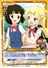  01-079 UC 大宮 忍&九条 カレン 