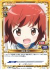  01-080 C 猪熊 陽子 