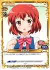  01-082 UC 猪熊 陽子 