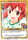  01-085 UC 猪熊 陽子 