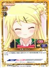  01-089 C 九条 カレン 