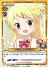  01-092 C 九条 カレン 